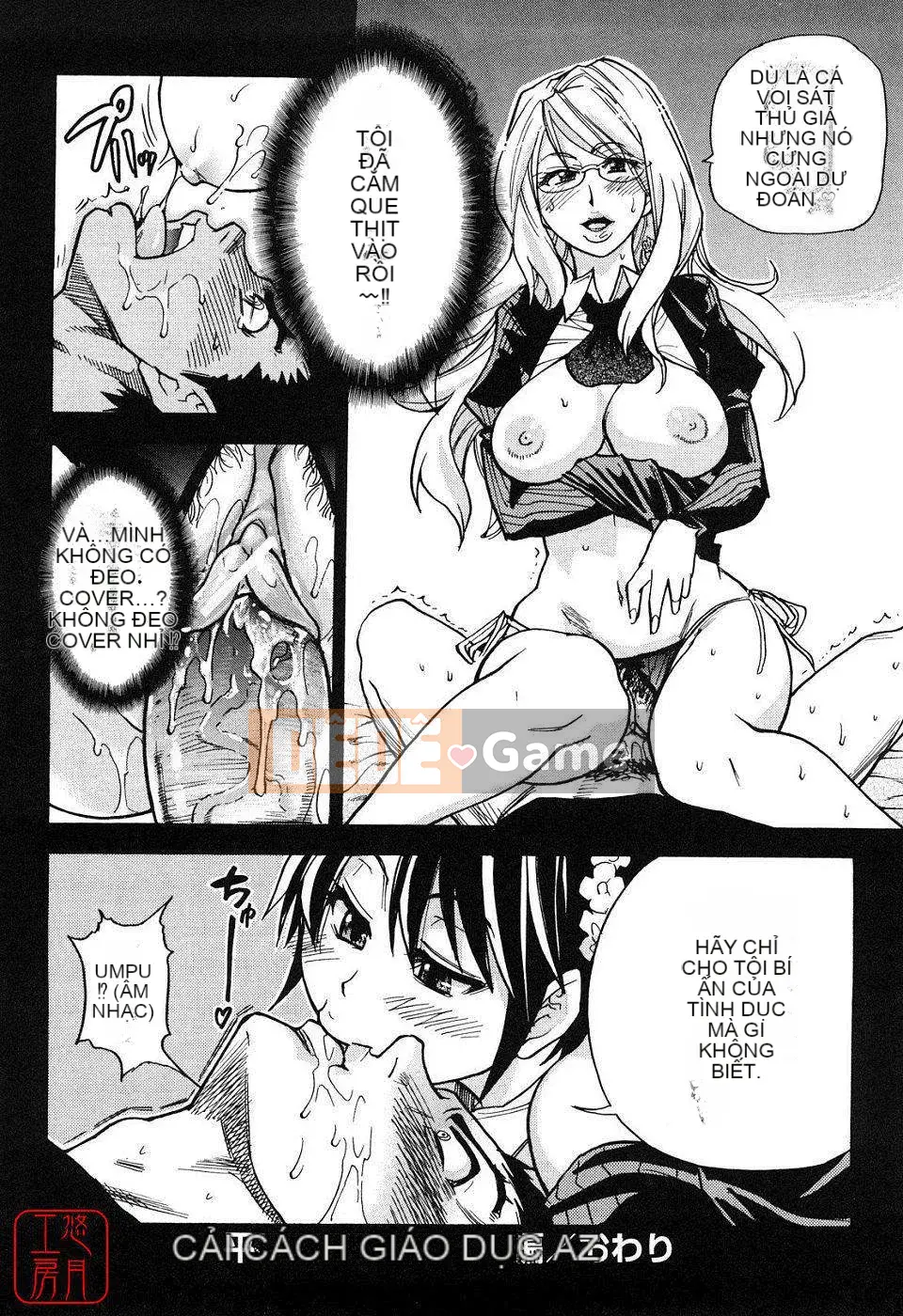 [Shiwasu no Okina] JC Ecchi