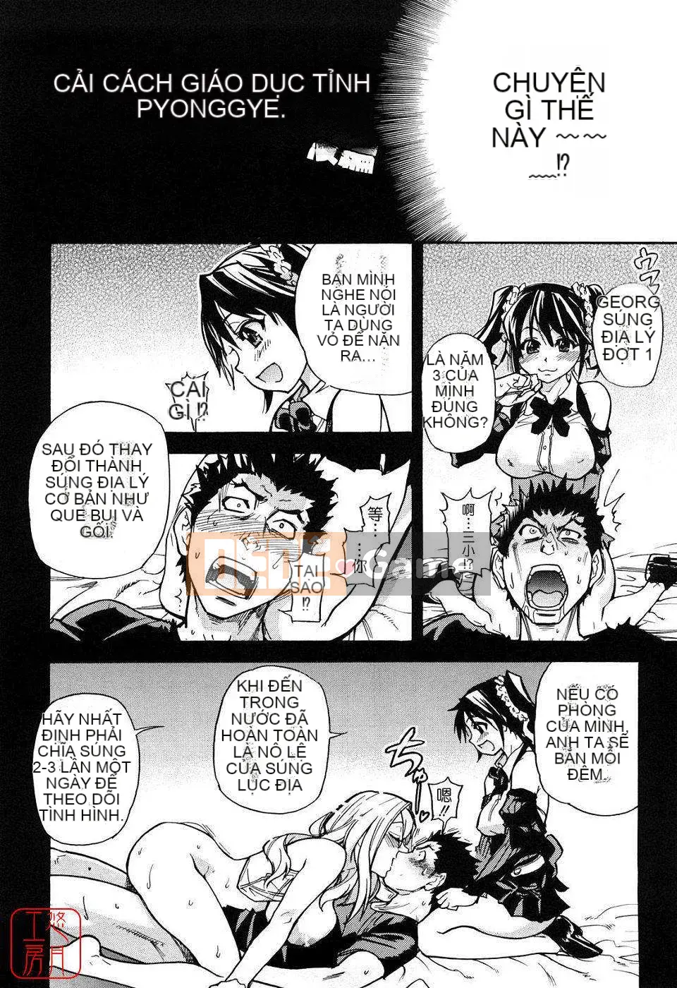 [Shiwasu no Okina] JC Ecchi