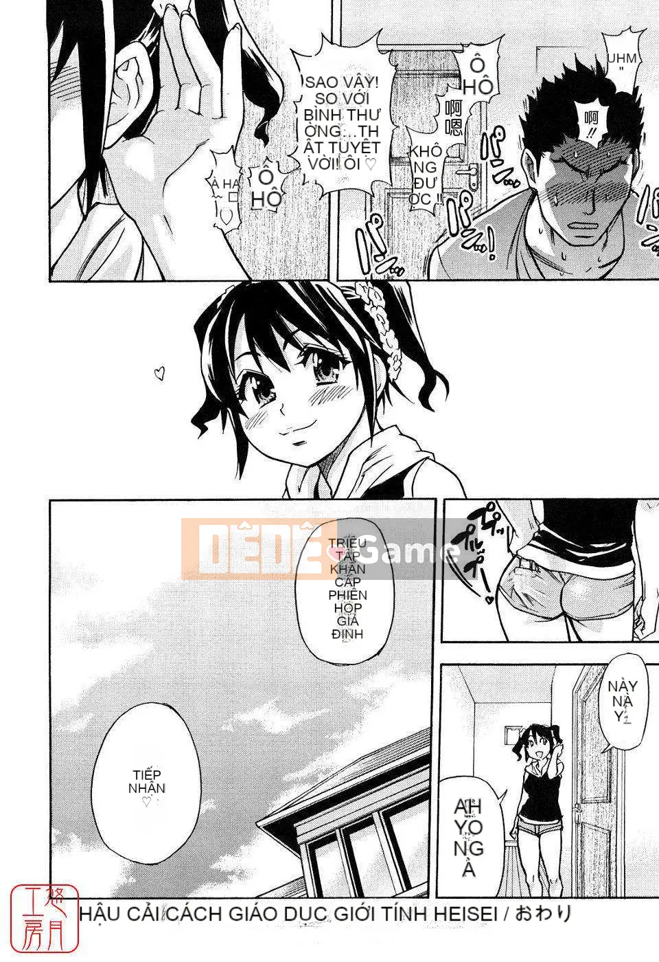 [Shiwasu no Okina] JC Ecchi