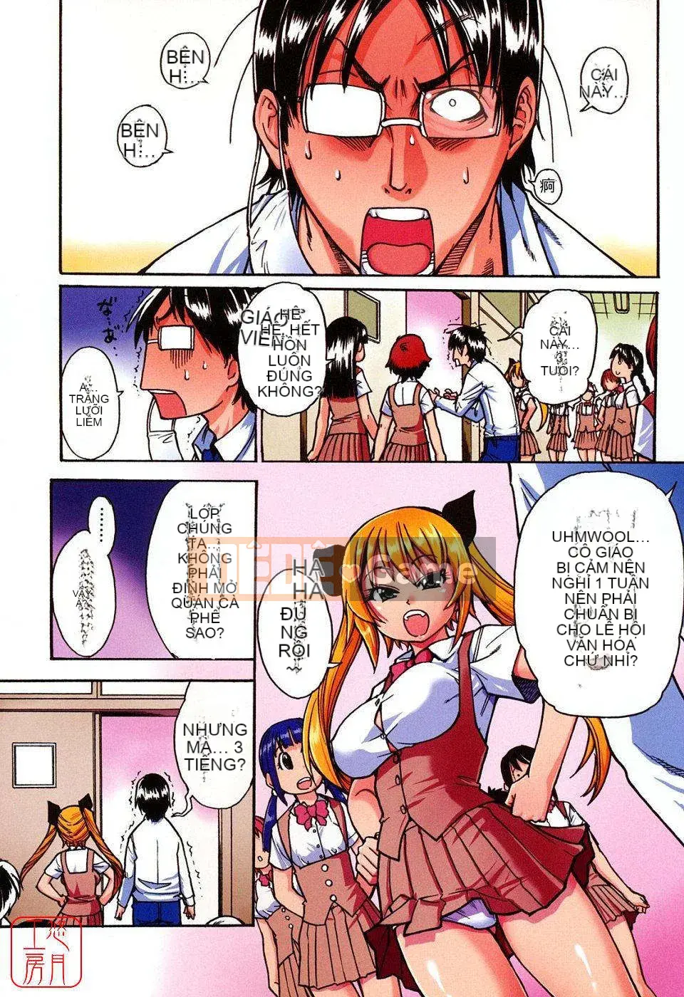 [Shiwasu no Okina] JC Ecchi