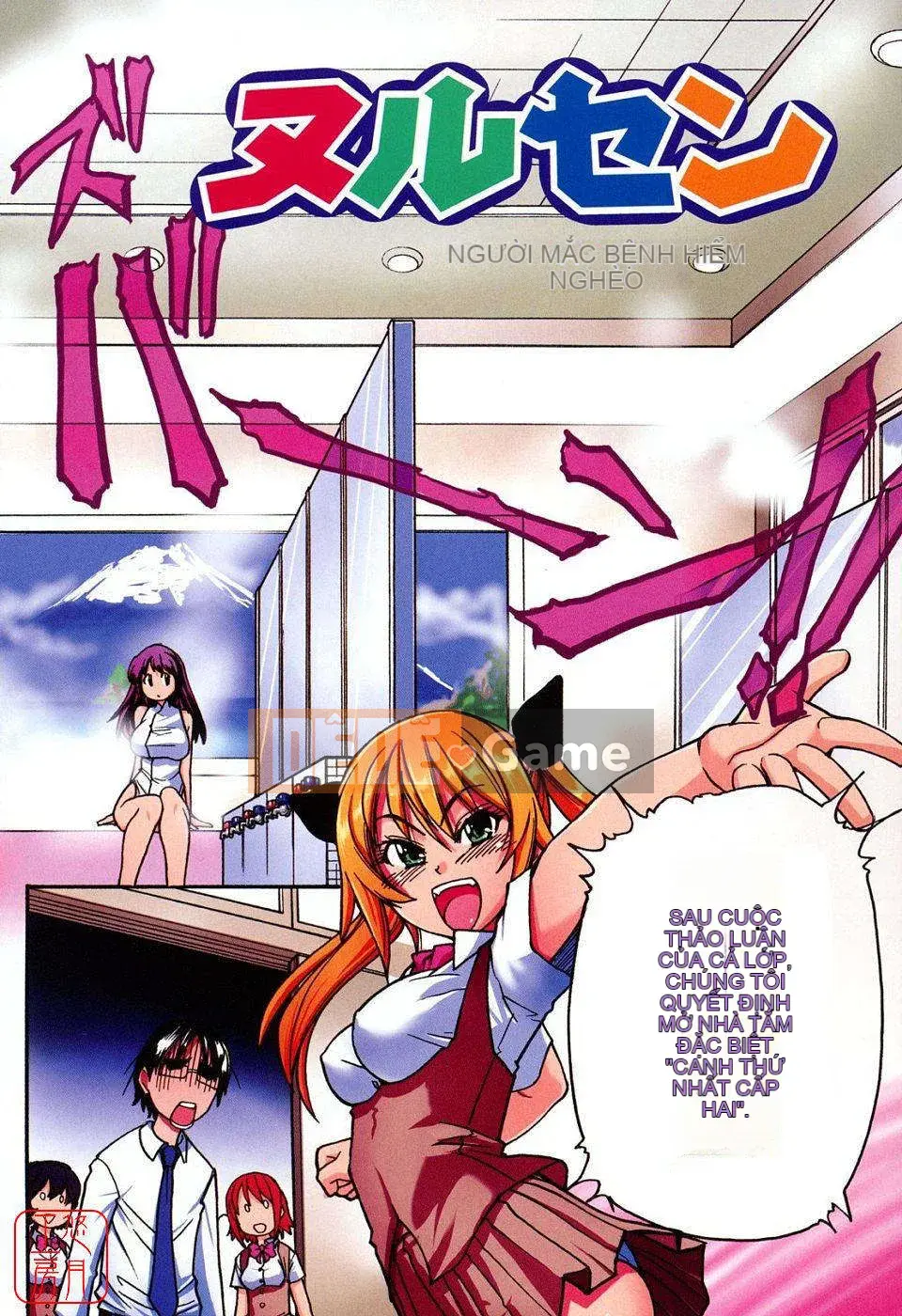 [Shiwasu no Okina] JC Ecchi