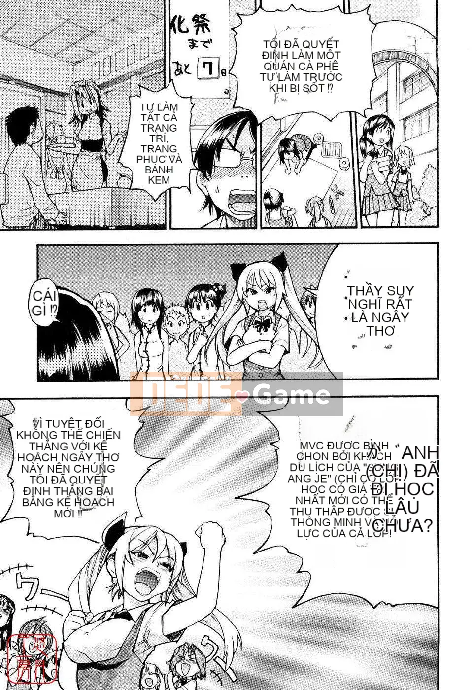 [Shiwasu no Okina] JC Ecchi