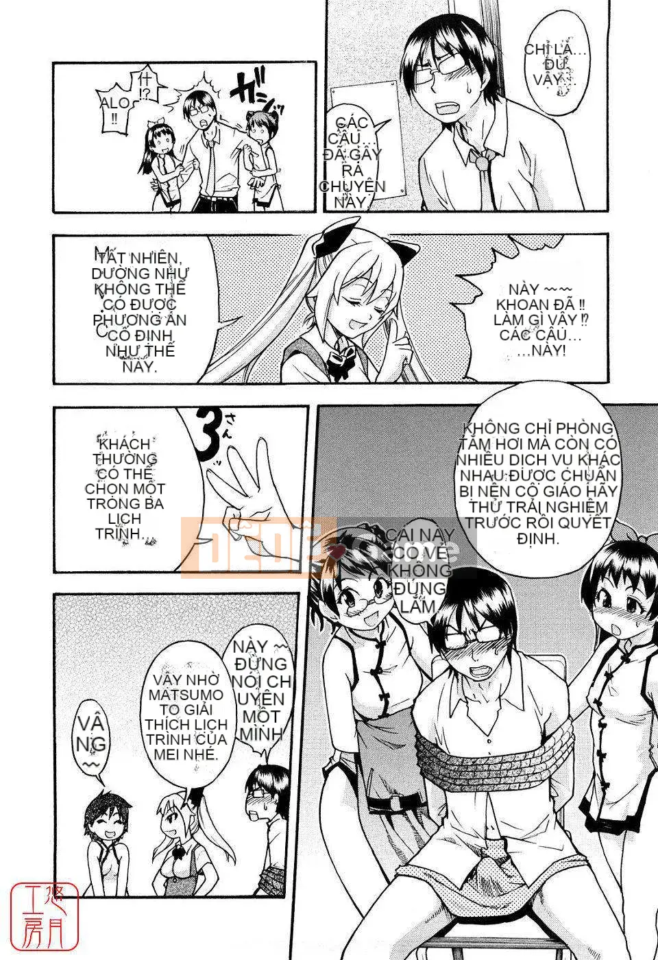 [Shiwasu no Okina] JC Ecchi