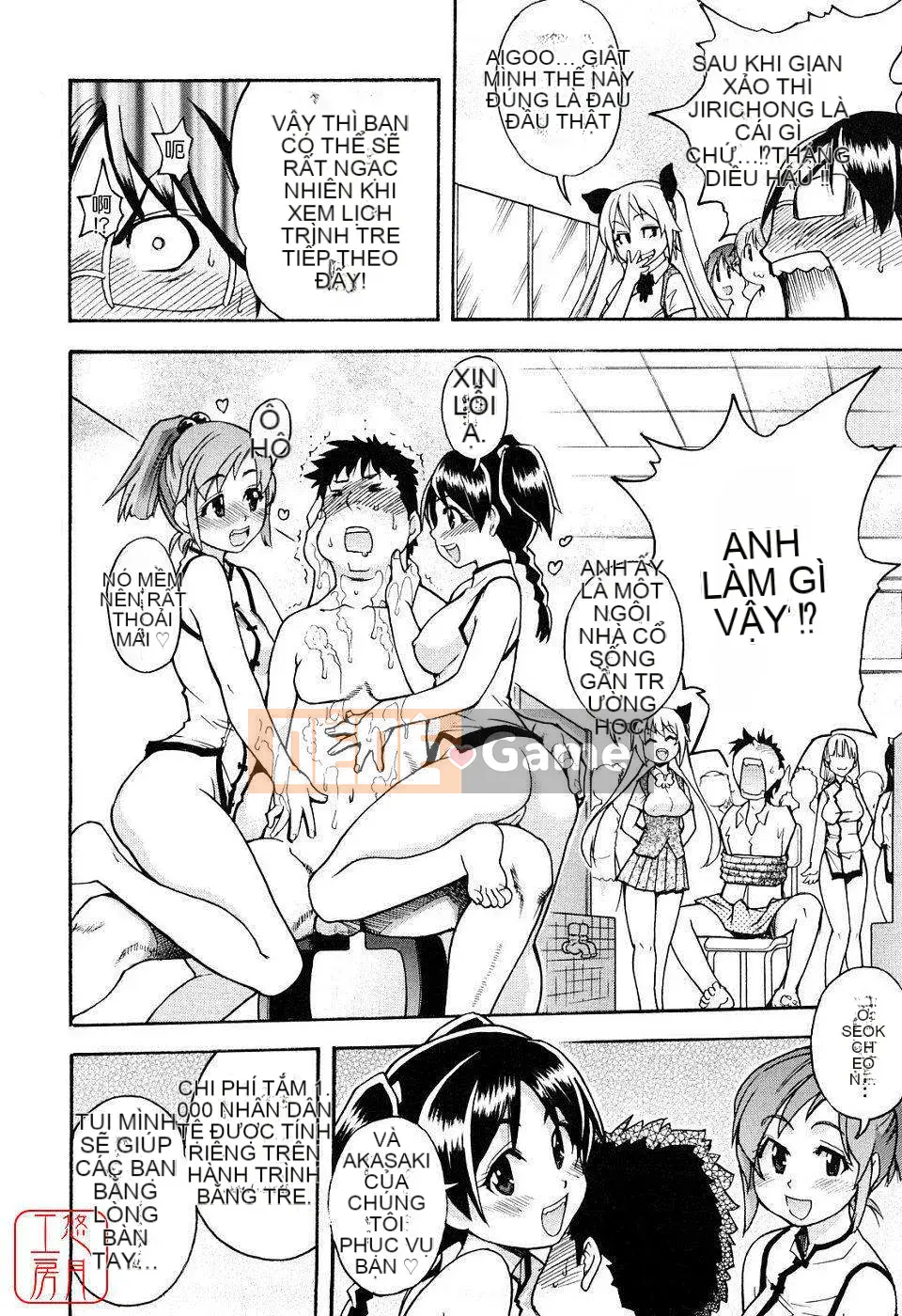 [Shiwasu no Okina] JC Ecchi