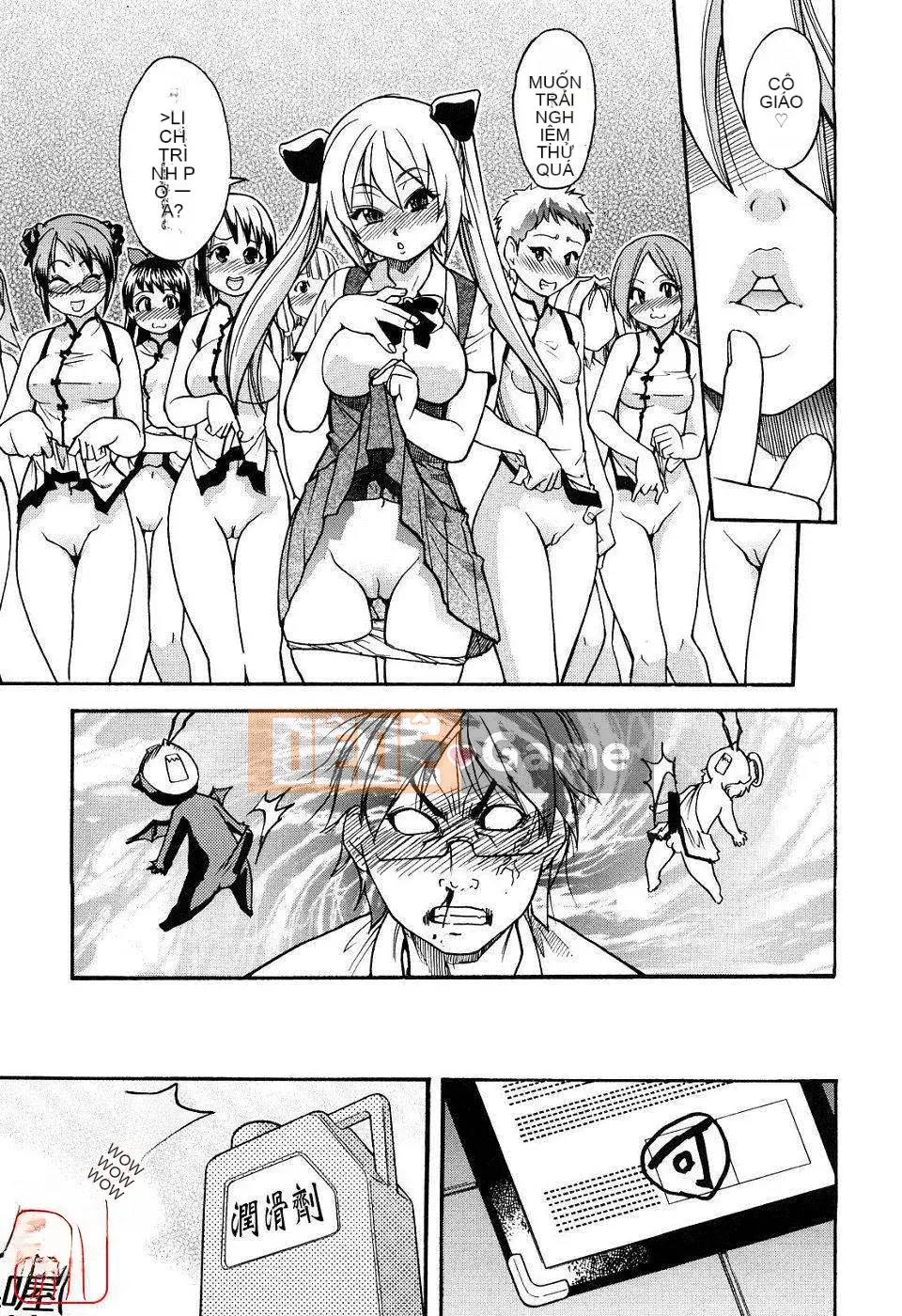 [Shiwasu no Okina] JC Ecchi