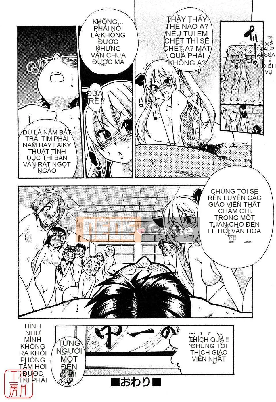 [Shiwasu no Okina] JC Ecchi