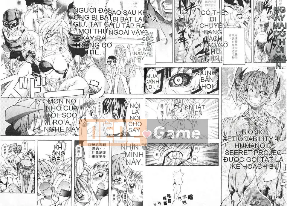 [Shiwasu no Okina] Shiwasu no Okina