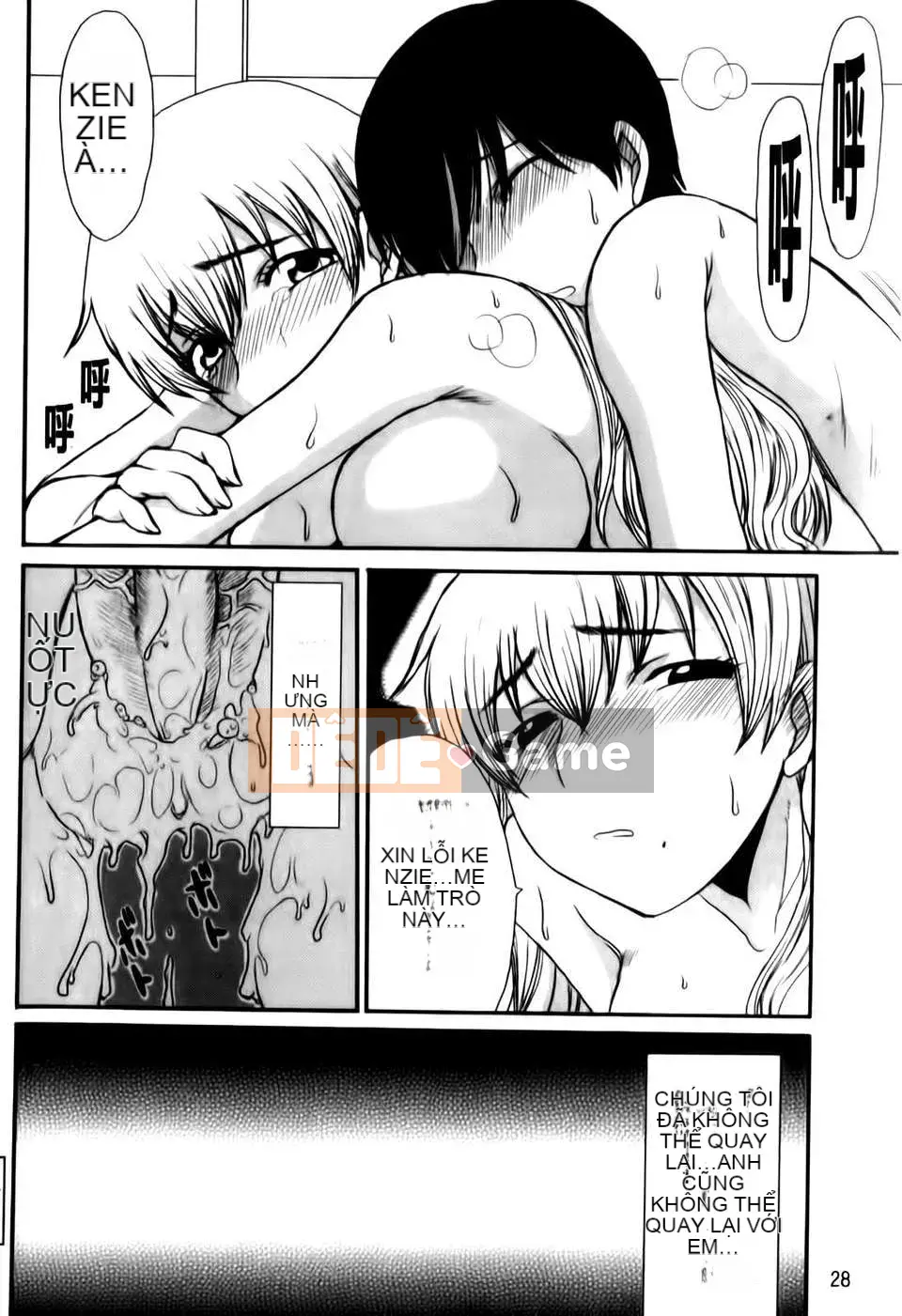 [Shoryuutei Enraku] Momagoto