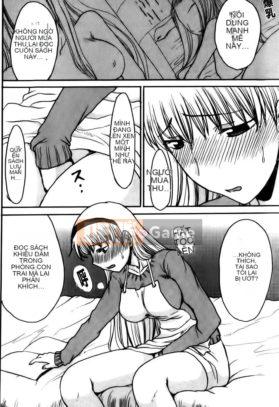 [Shoryuutei Enraku] Momagoto