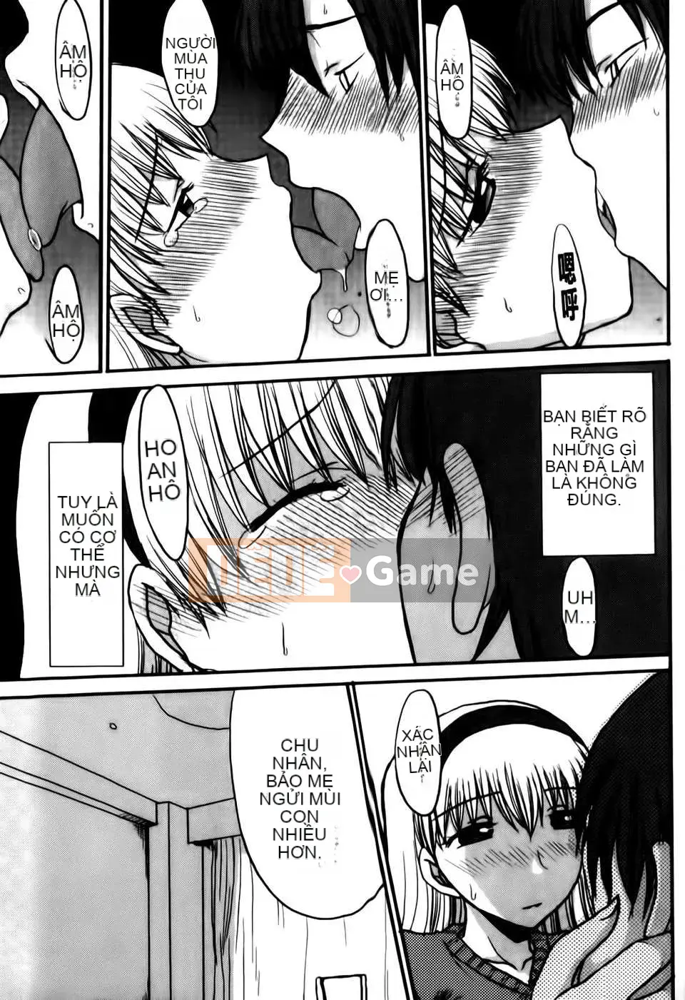 [Shoryuutei Enraku] Momagoto