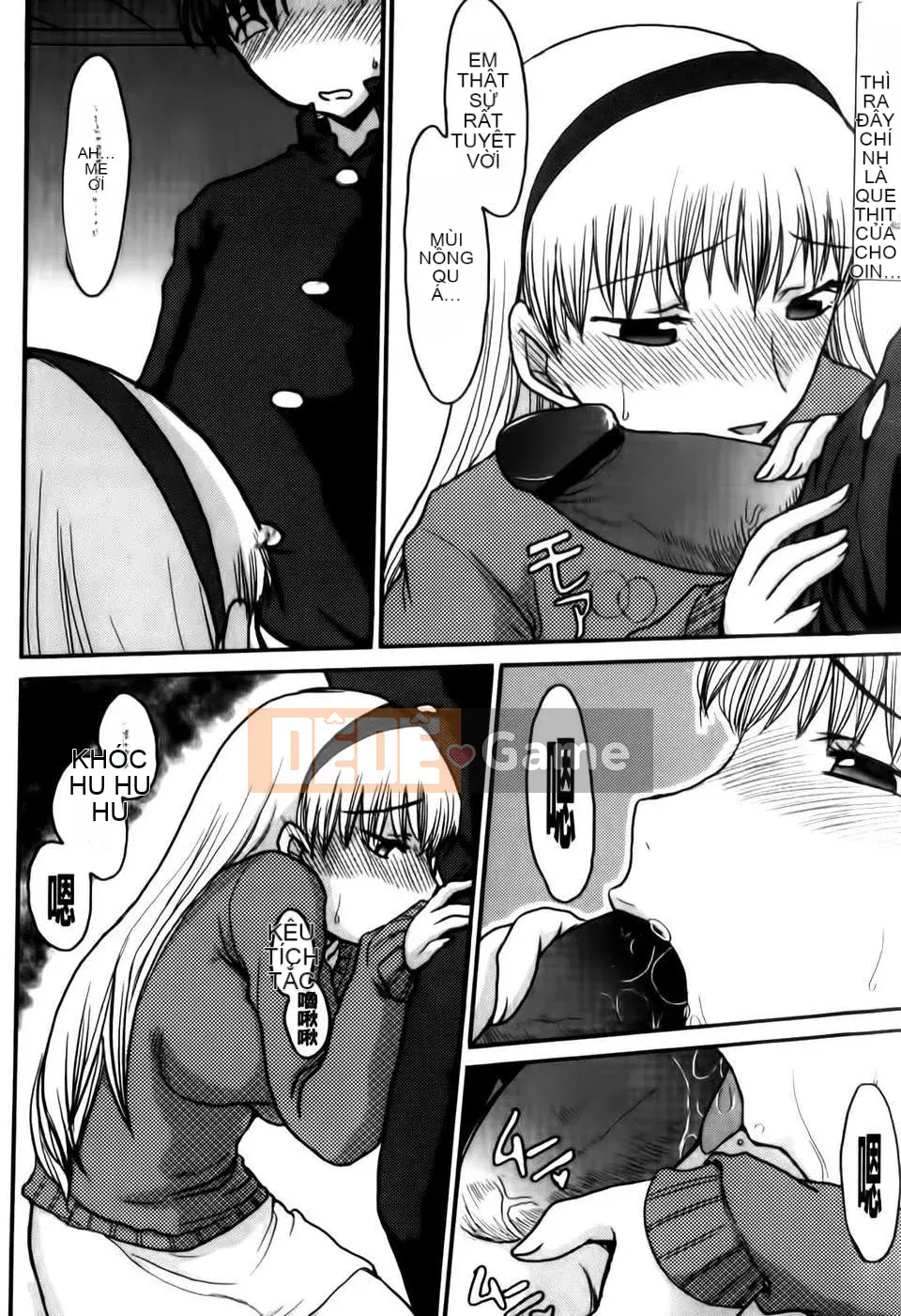 [Shoryuutei Enraku] Momagoto