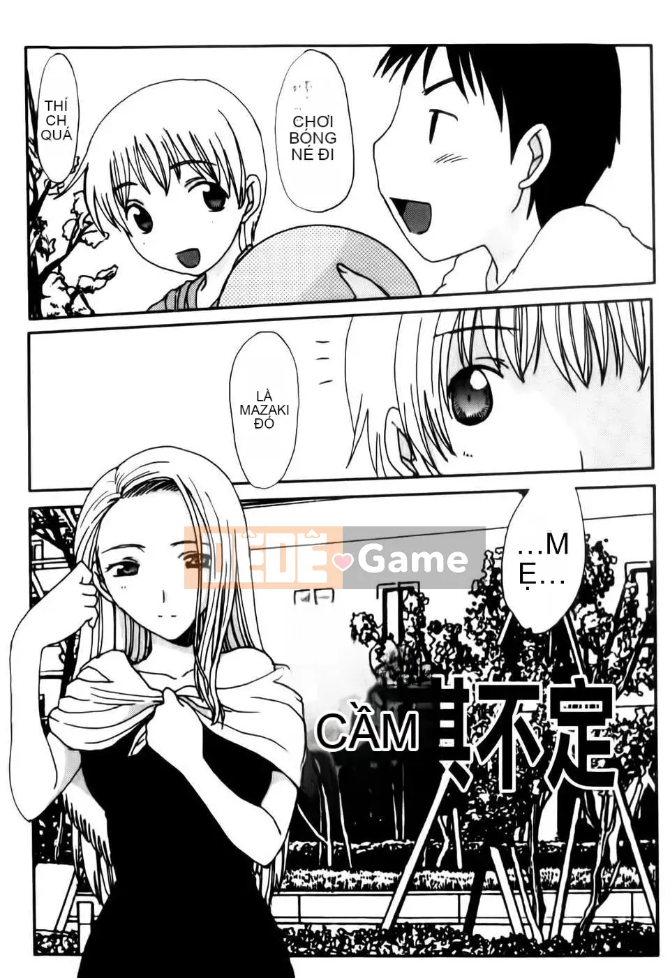 [Shoryuutei Enraku] Momagoto