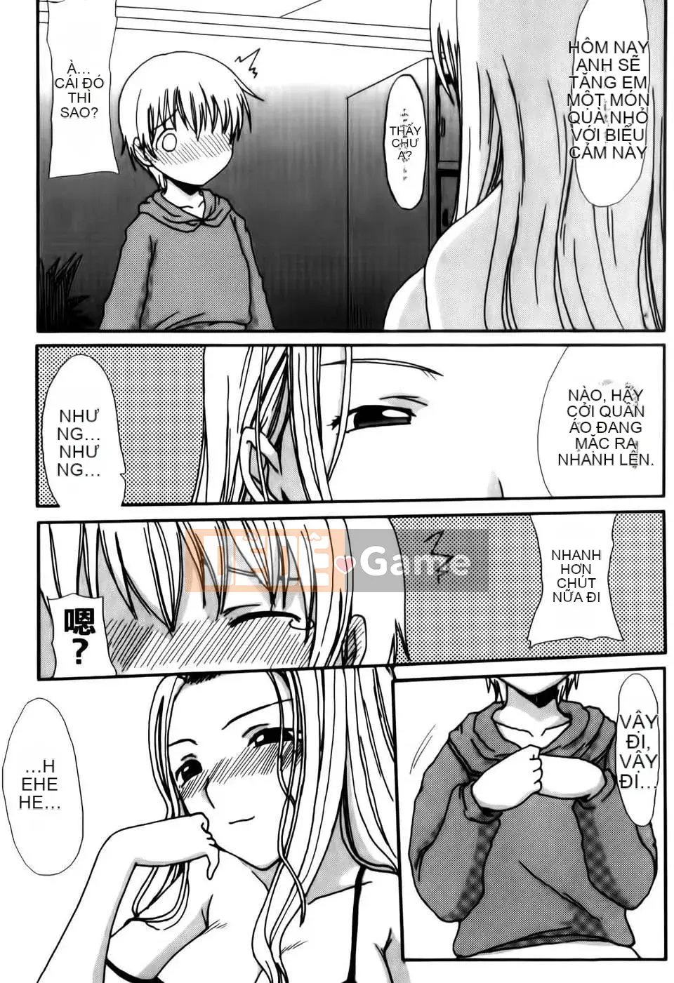 [Shoryuutei Enraku] Momagoto