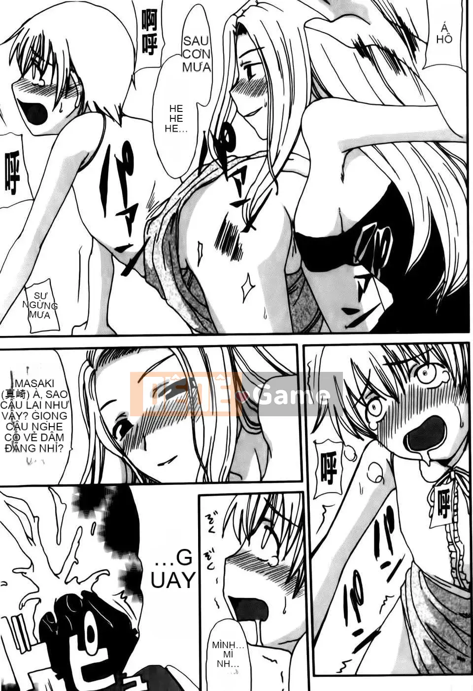 [Shoryuutei Enraku] Momagoto