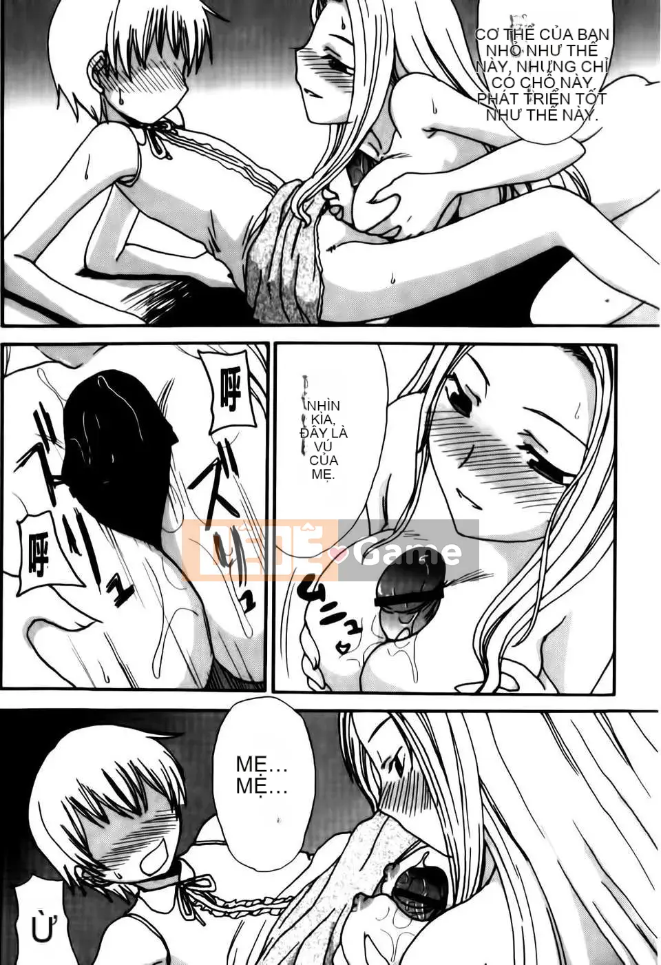 [Shoryuutei Enraku] Momagoto