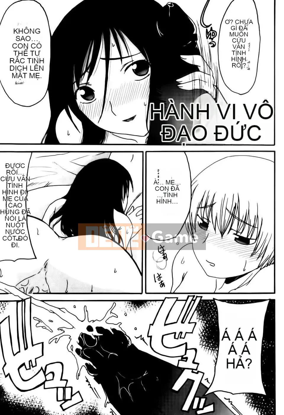 [Shoryuutei Enraku] Momagoto