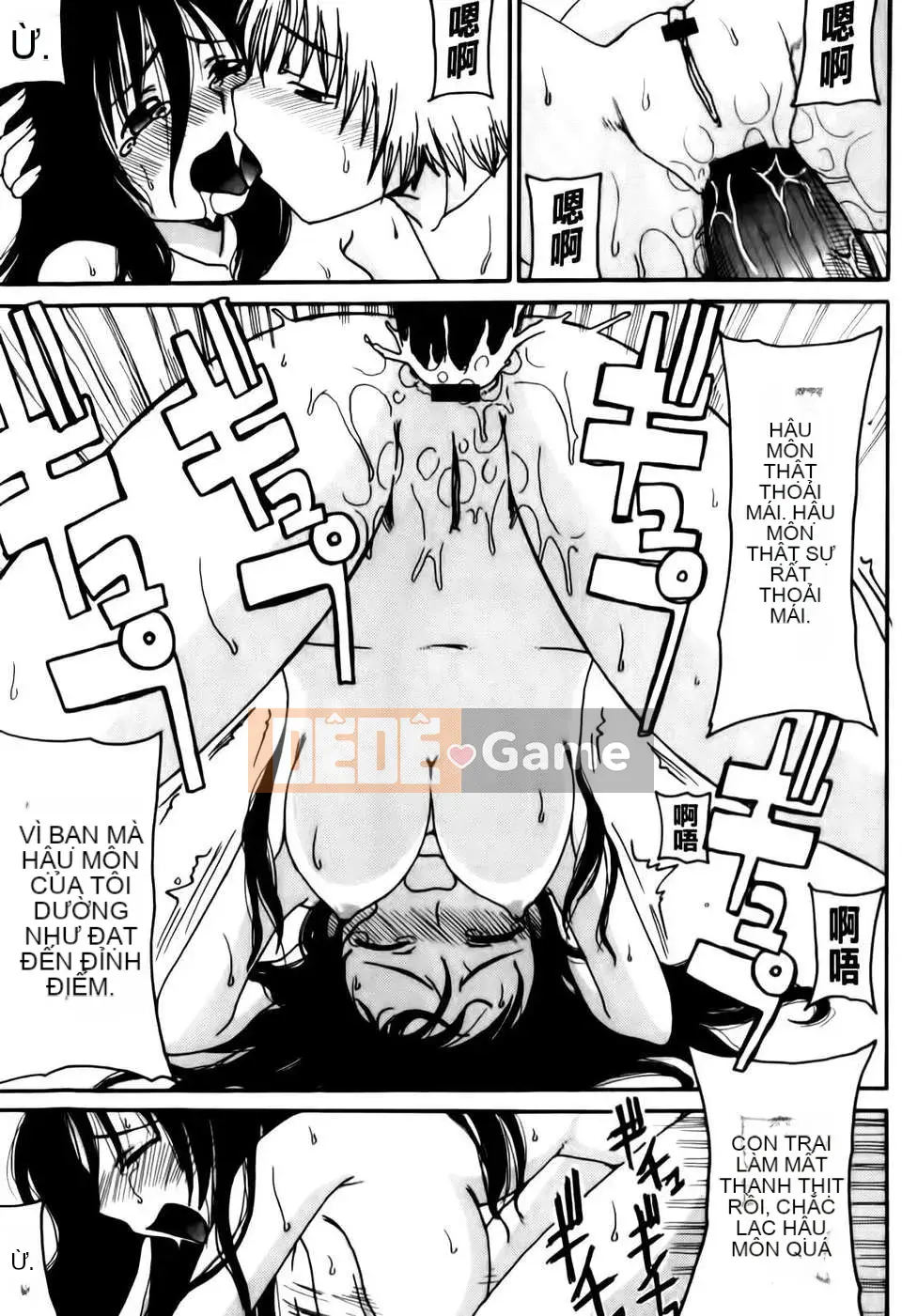 [Shoryuutei Enraku] Momagoto