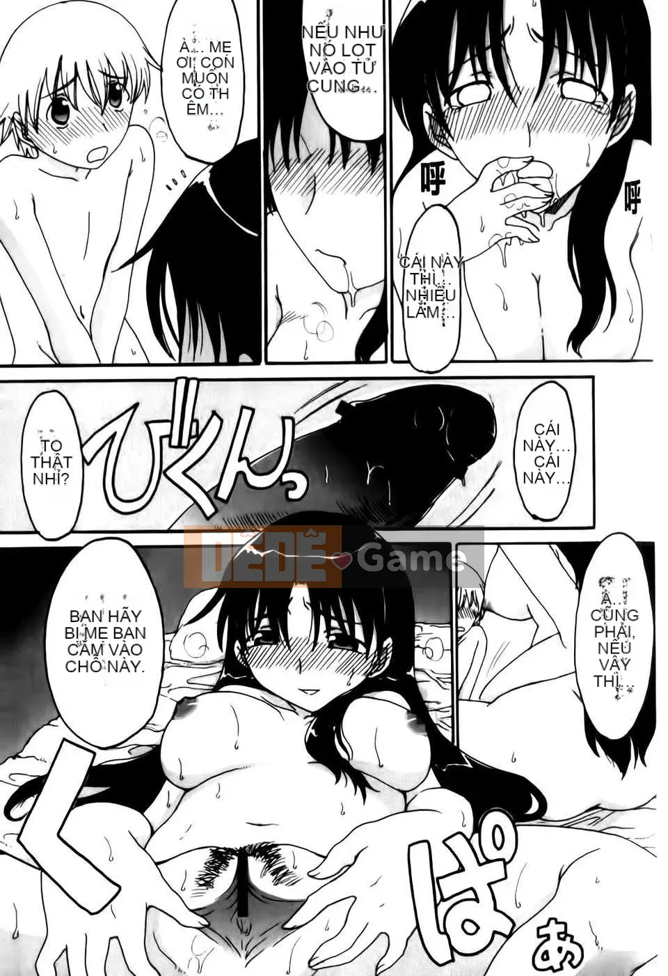 [Shoryuutei Enraku] Momagoto