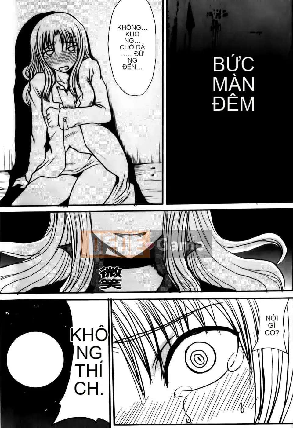 [Shoryuutei Enraku] Momagoto