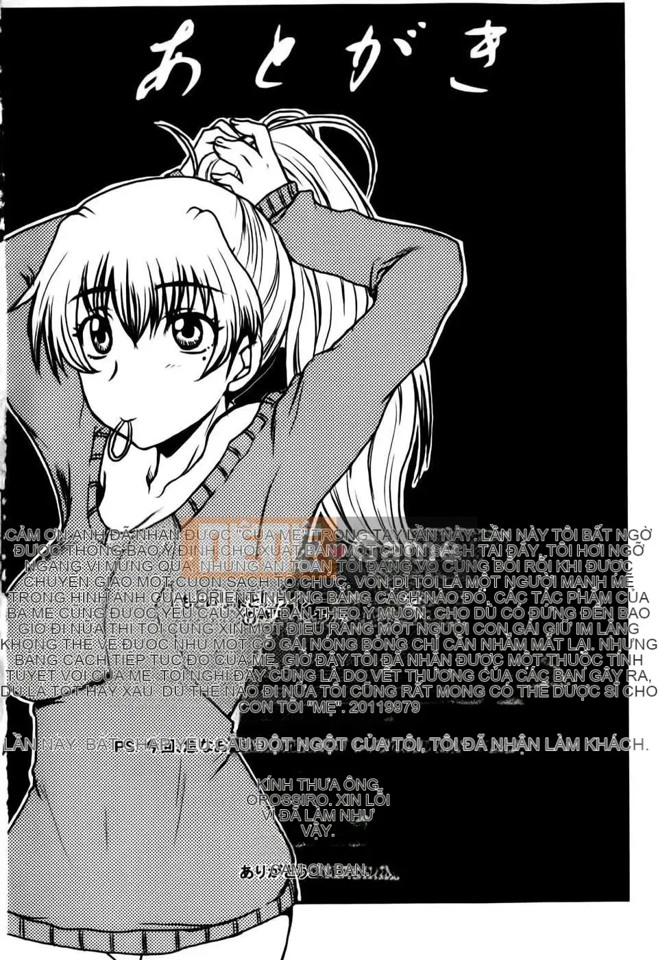 [Shoryuutei Enraku] Momagoto