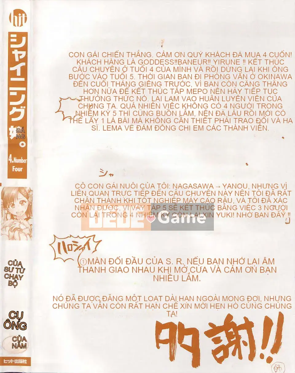 [Shiwasu no Okina] Shining Musume Vol.4