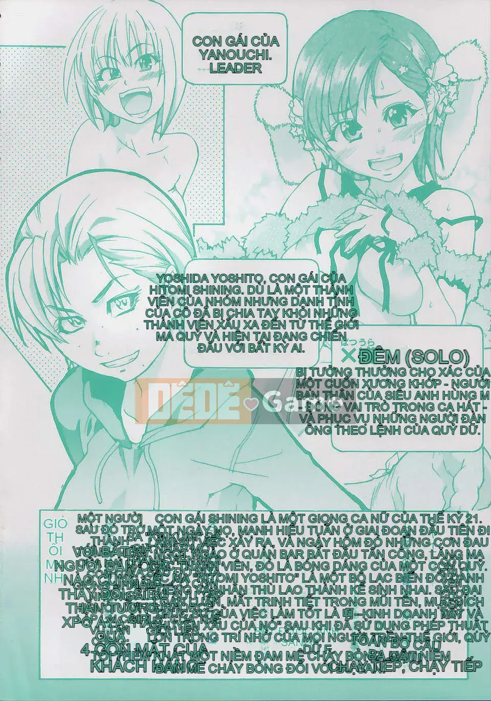 [Shiwasu no Okina] Shining Musume Vol.4