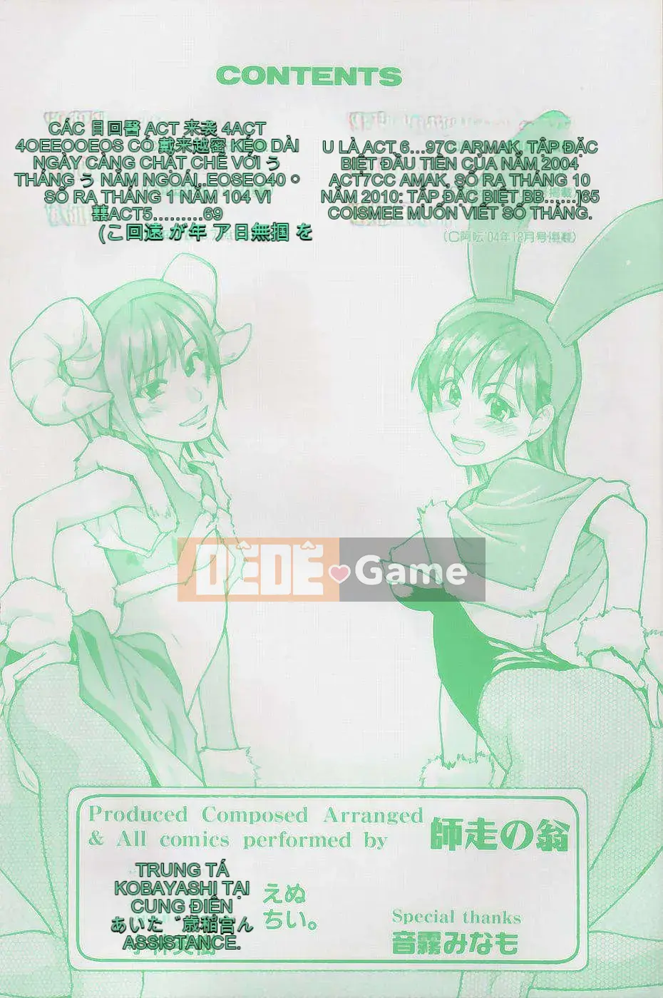 [Shiwasu no Okina] Shining Musume Vol.4