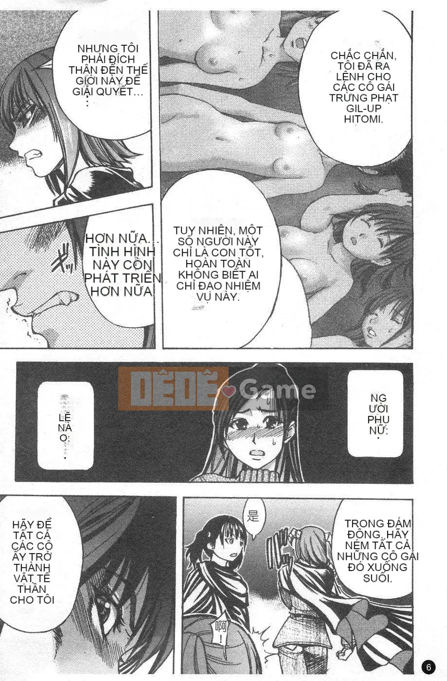 [Shiwasu no Okina] Shining Musume Vol.4