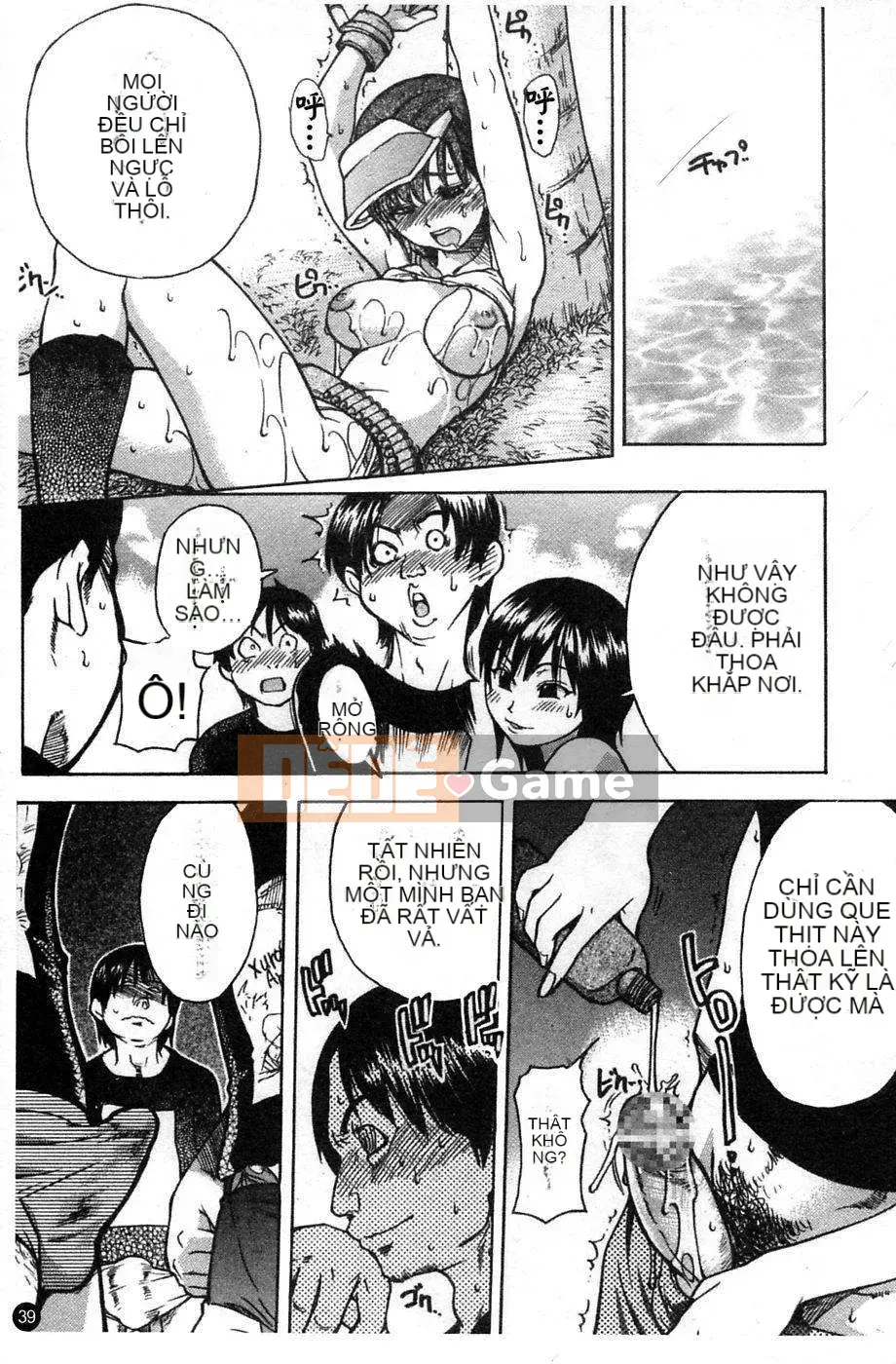 [Shiwasu no Okina] Shining Musume Vol.4