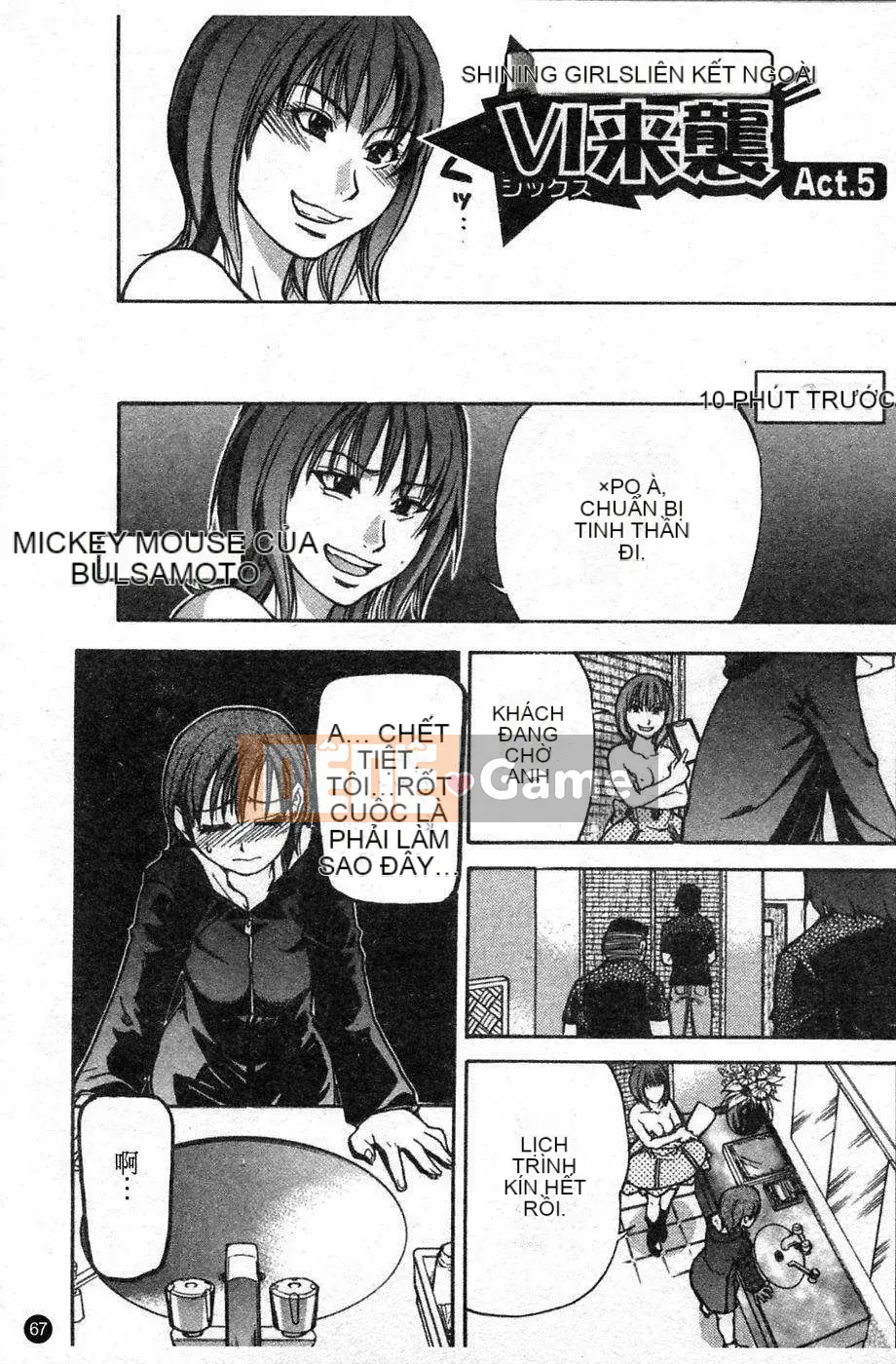 [Shiwasu no Okina] Shining Musume Vol.4