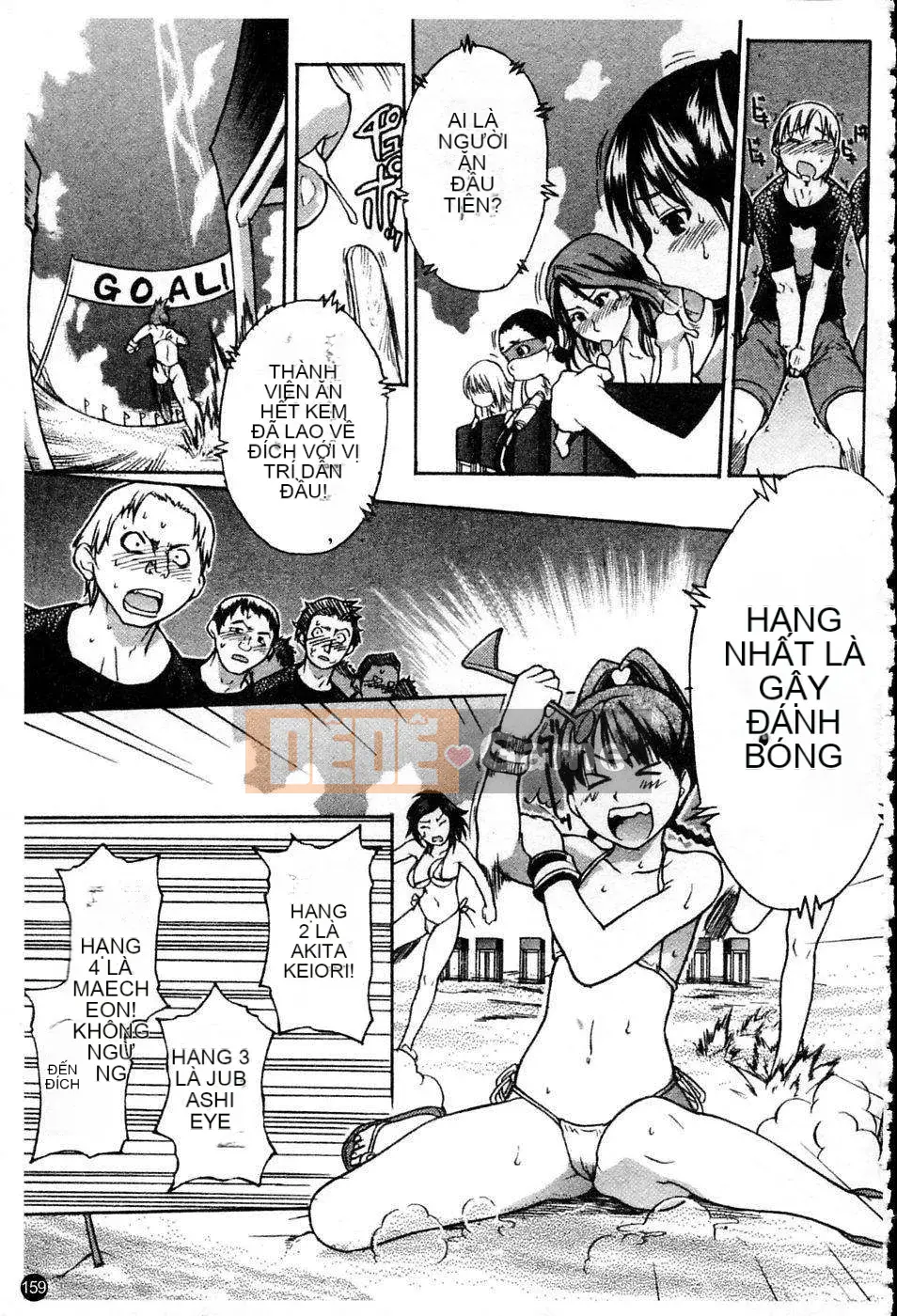 [Shiwasu no Okina] Shining Musume Vol.4