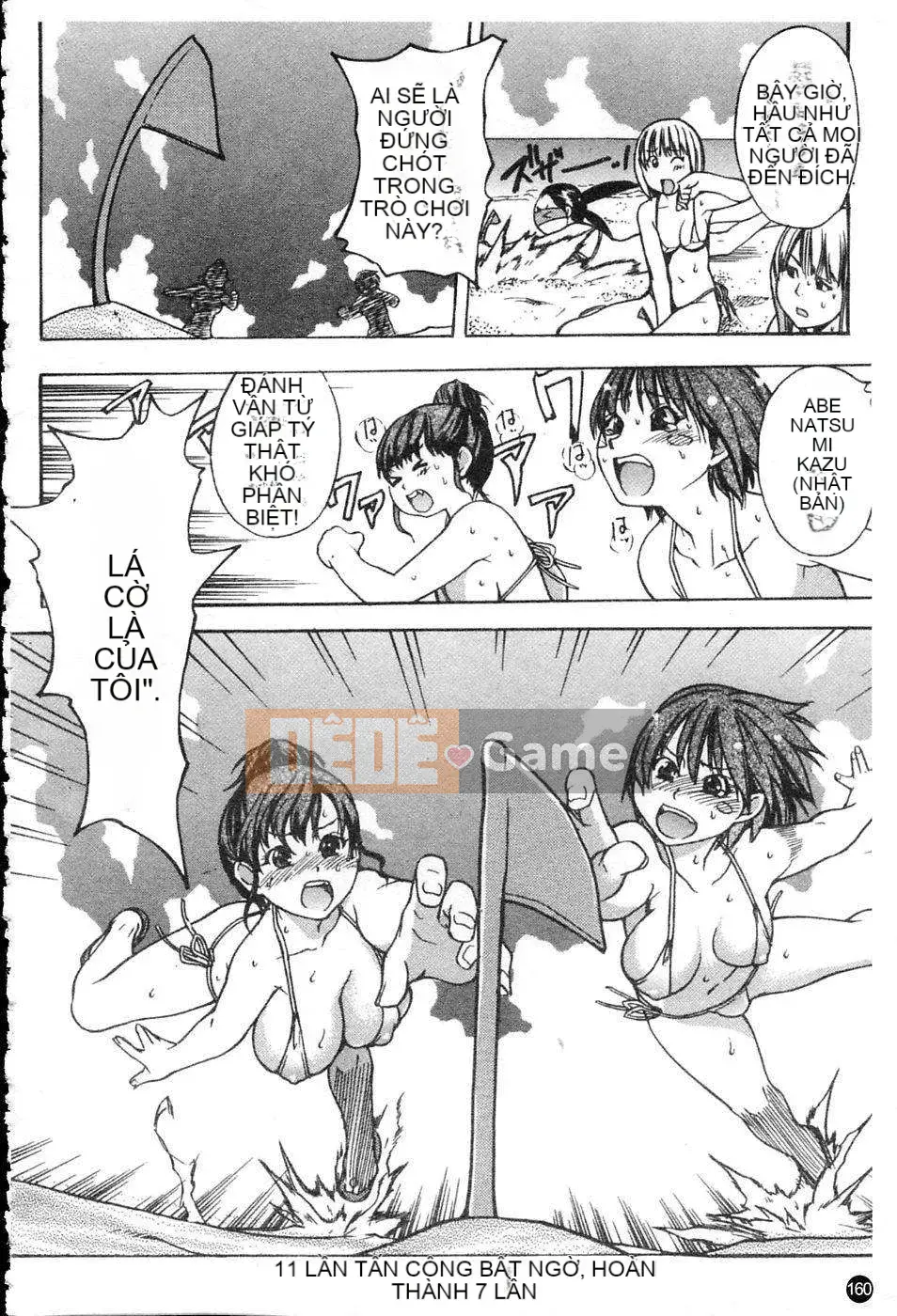 [Shiwasu no Okina] Shining Musume Vol.4