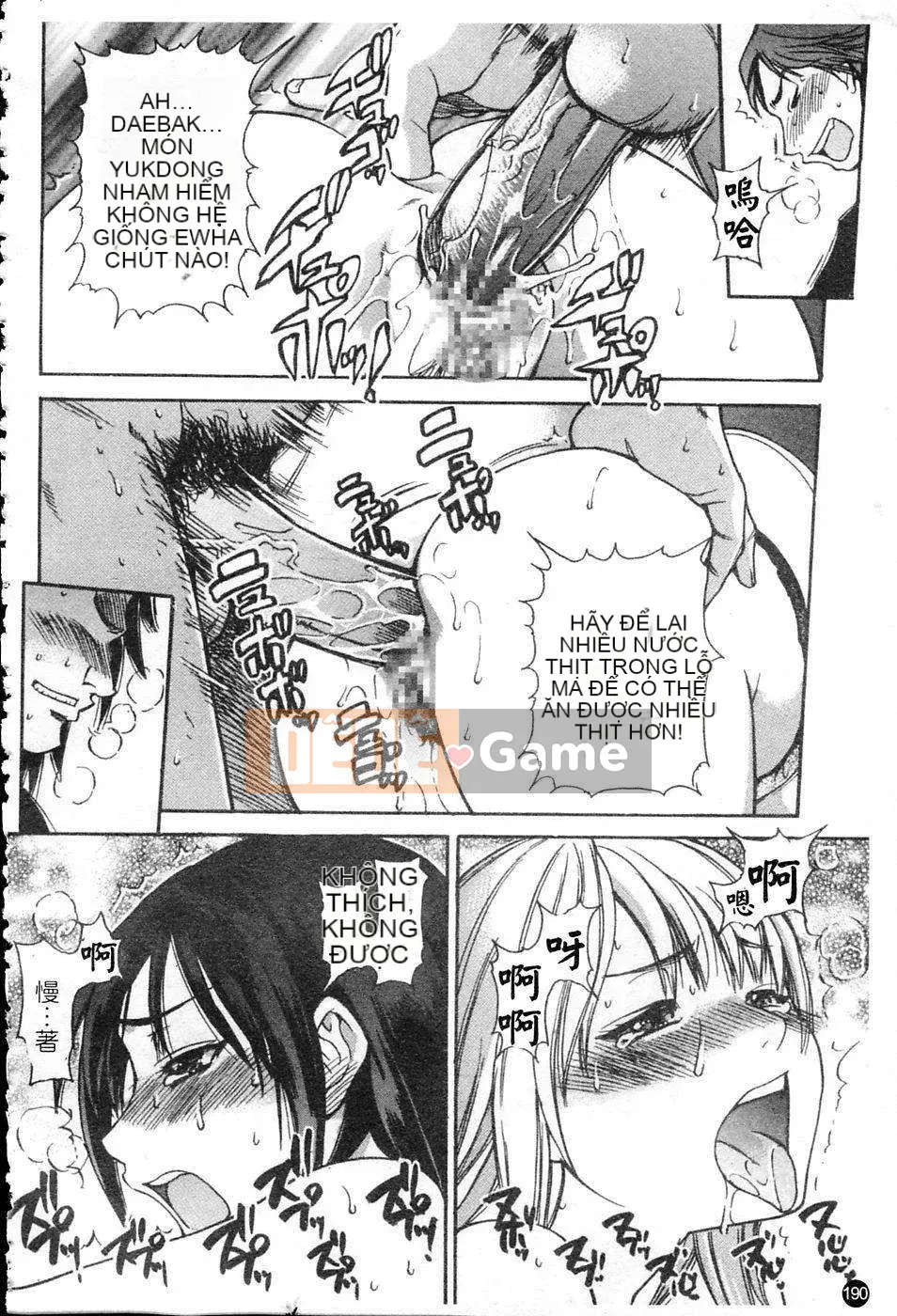 [Shiwasu no Okina] Shining Musume Vol.4