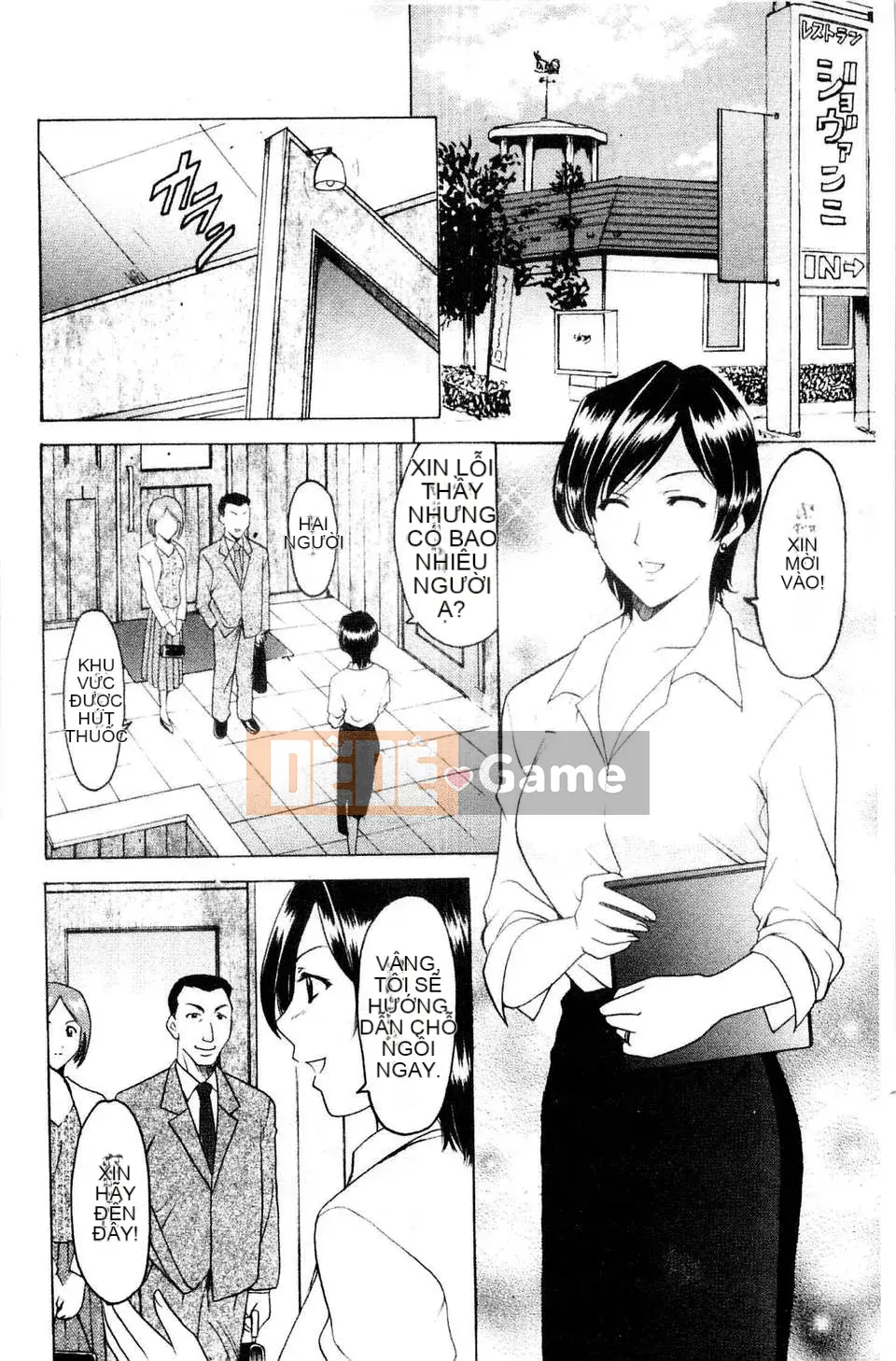 [Ryuichi Hoshino] Vợ nữ