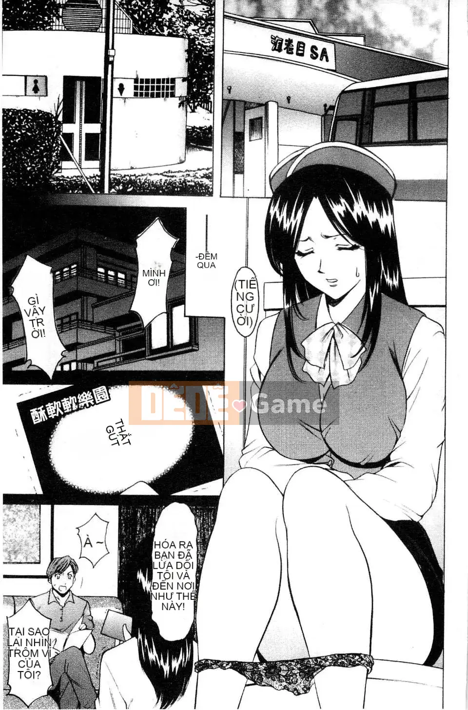 [Ryuichi Hoshino] Vợ nữ