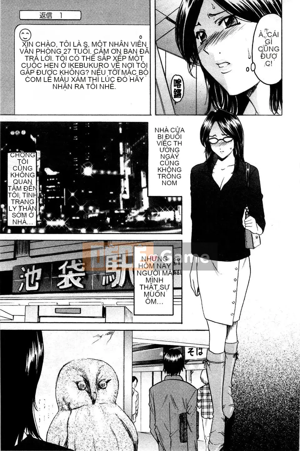 [Ryuichi Hoshino] Vợ nữ