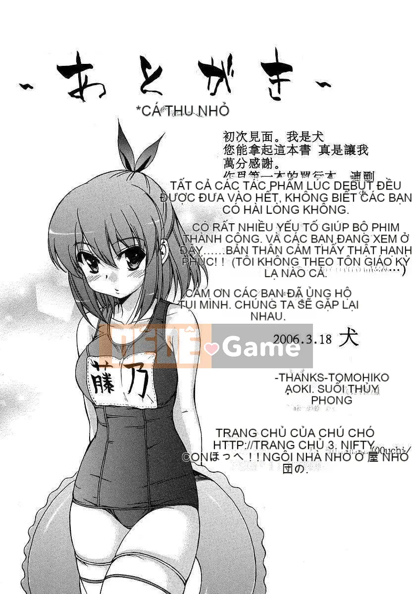 [Chó] Con chó đầu tiên Vol.1