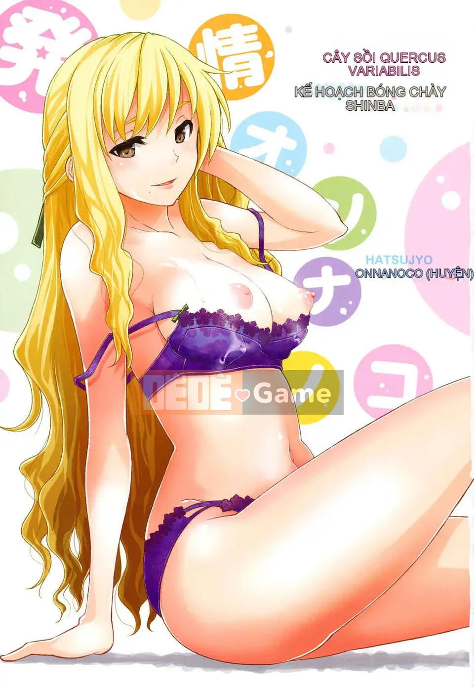 [Kamibayaki] Estrus Onanoko