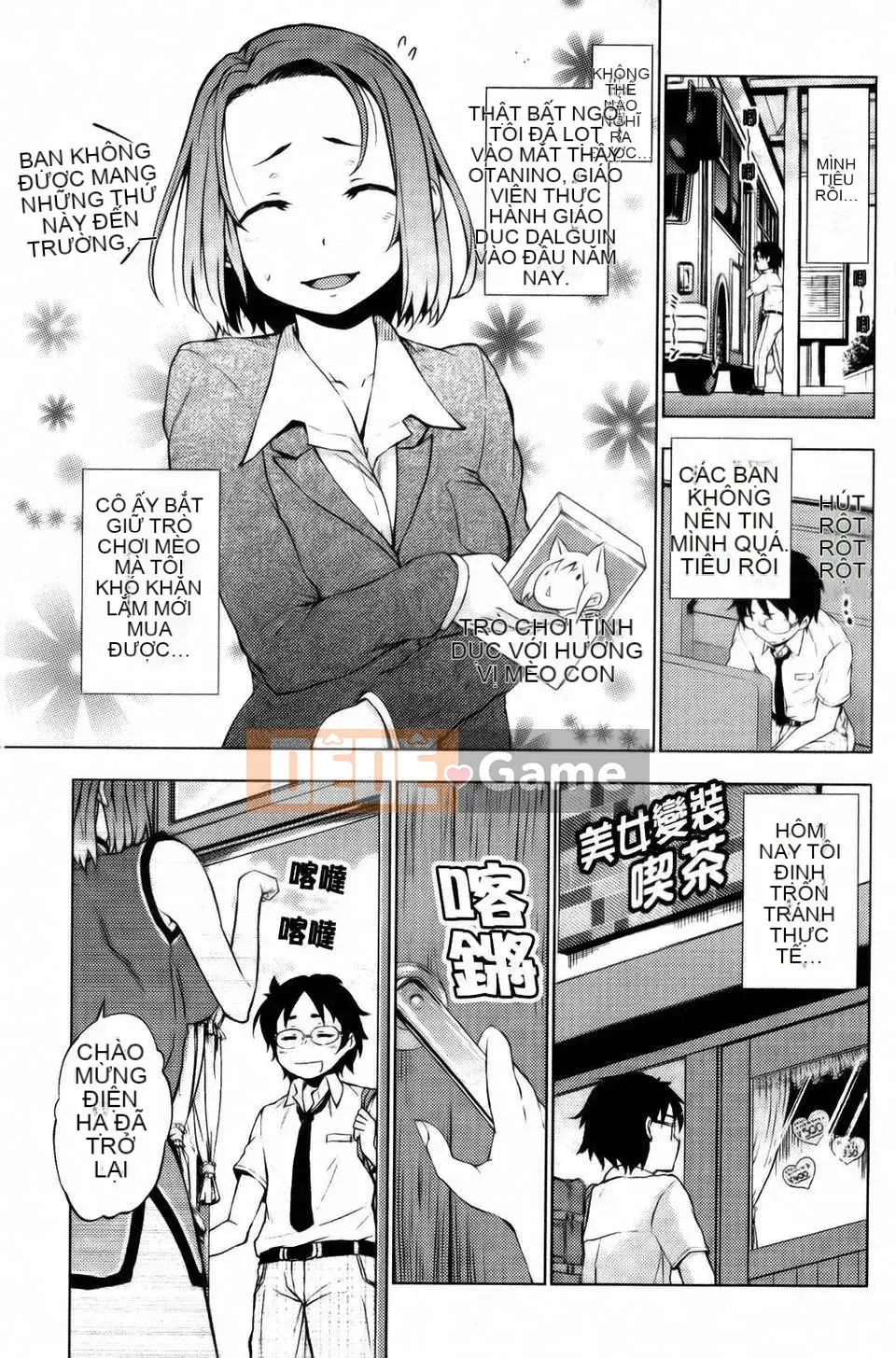 [Kamibayaki] Estrus Onanoko