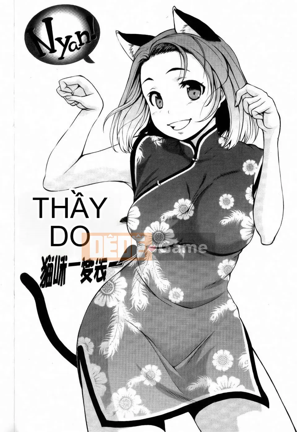 [Kamibayaki] Estrus Onanoko