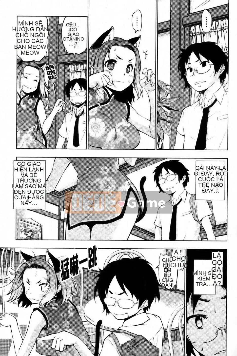 [Kamibayaki] Estrus Onanoko