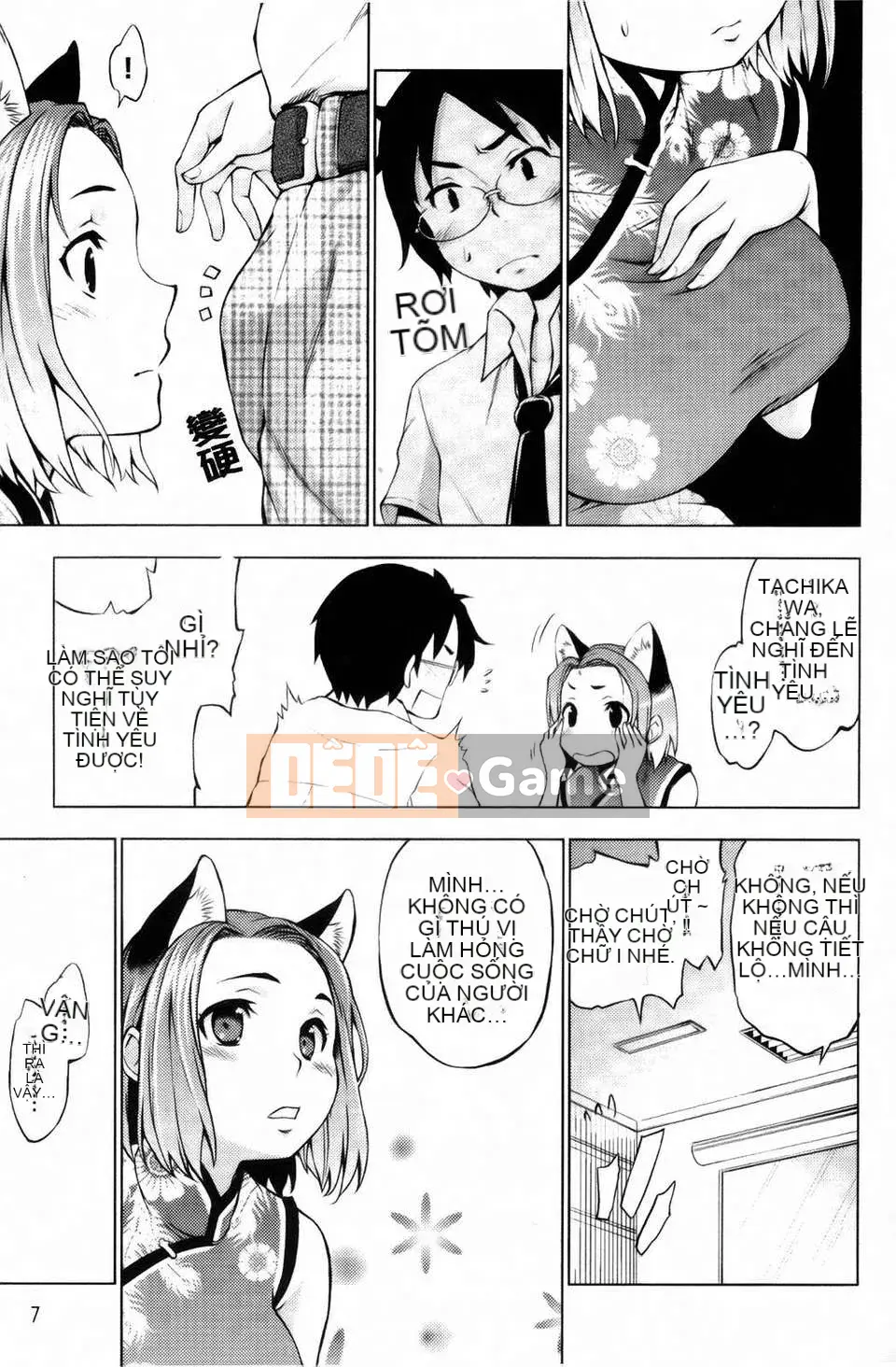 [Kamibayaki] Estrus Onanoko