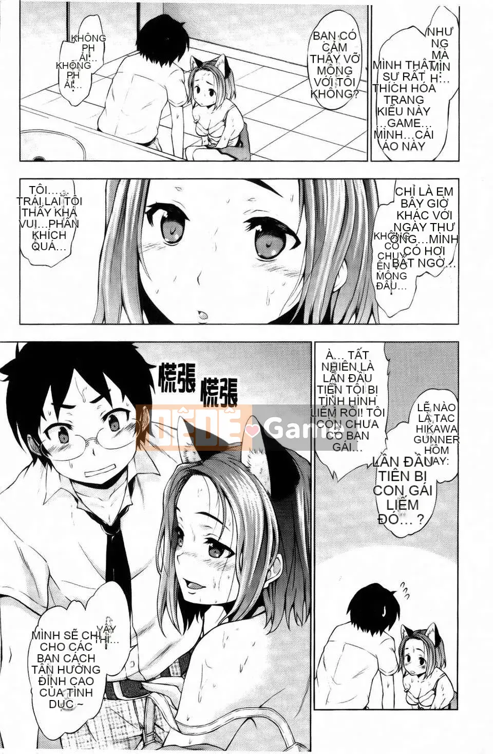 [Kamibayaki] Estrus Onanoko