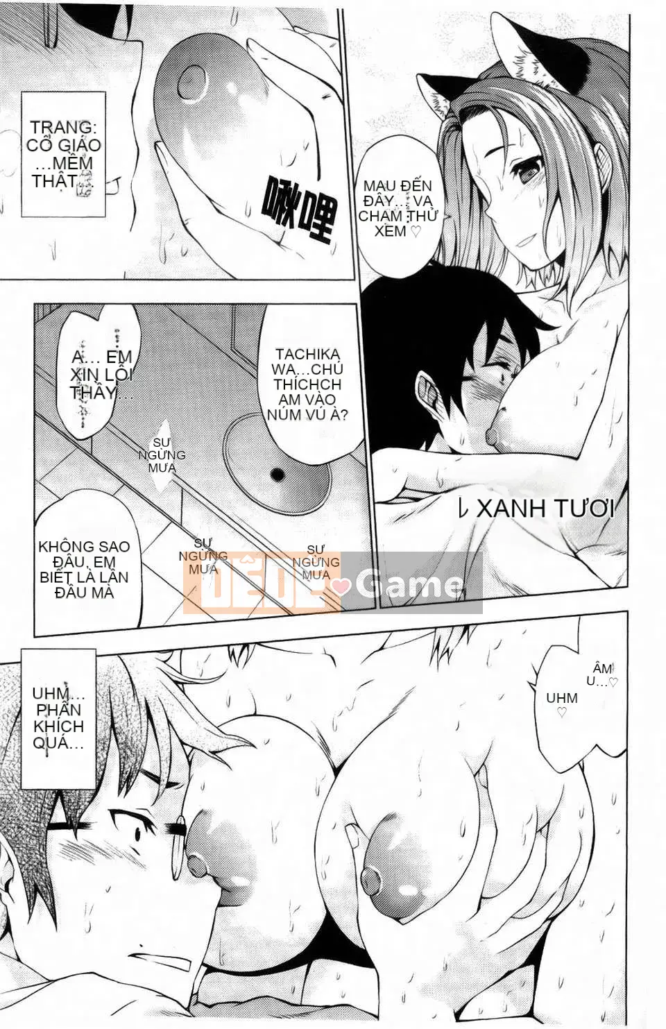 [Kamibayaki] Estrus Onanoko