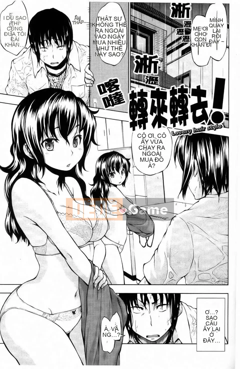 [Kamibayaki] Estrus Onanoko