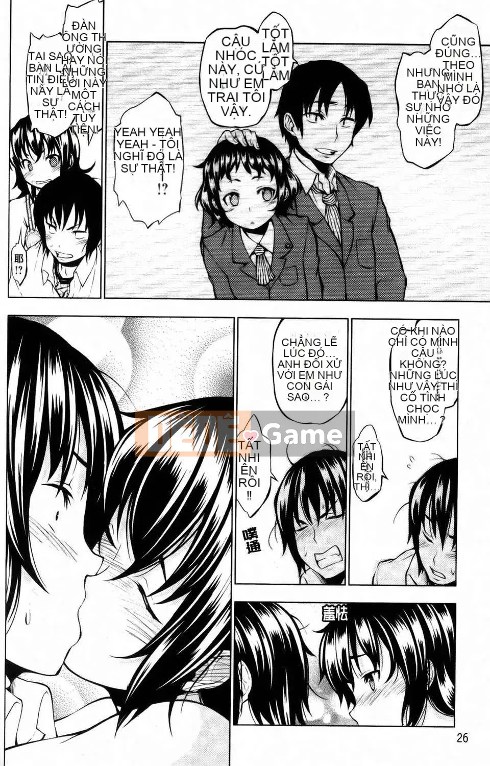 [Kamibayaki] Estrus Onanoko