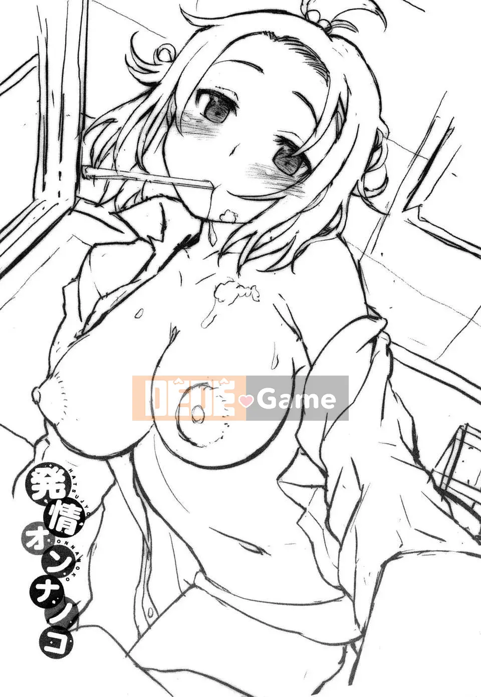 [Kamibayaki] Estrus Onanoko