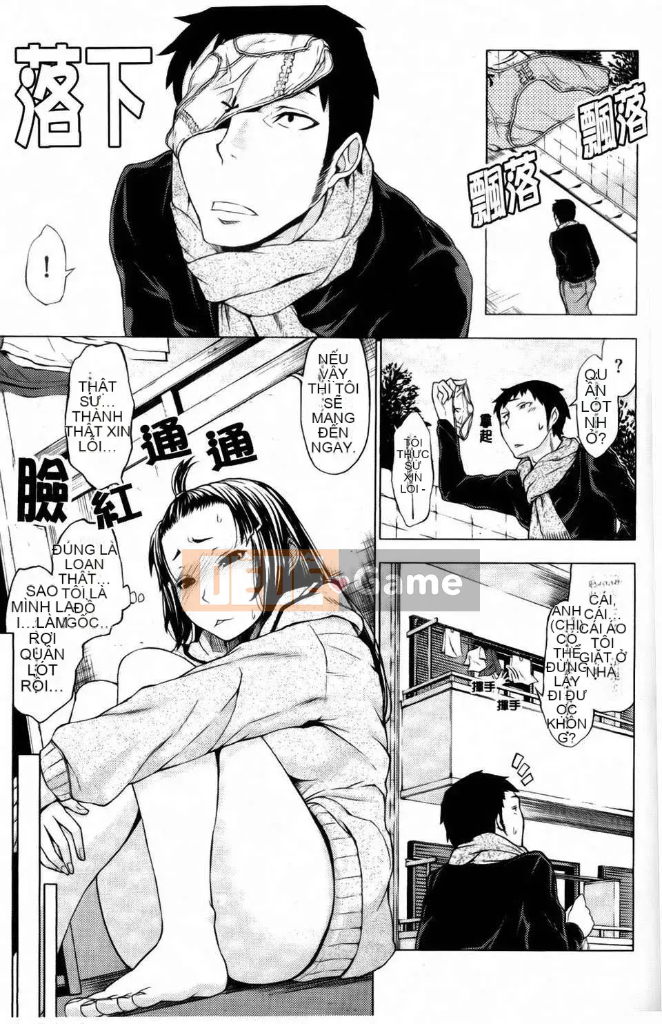 [Kamibayaki] Estrus Onanoko