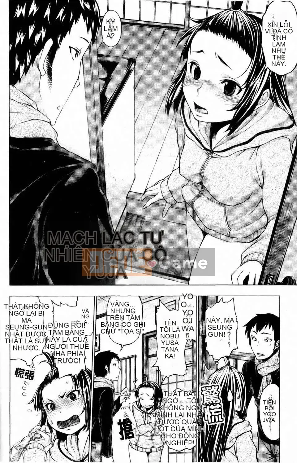 [Kamibayaki] Estrus Onanoko