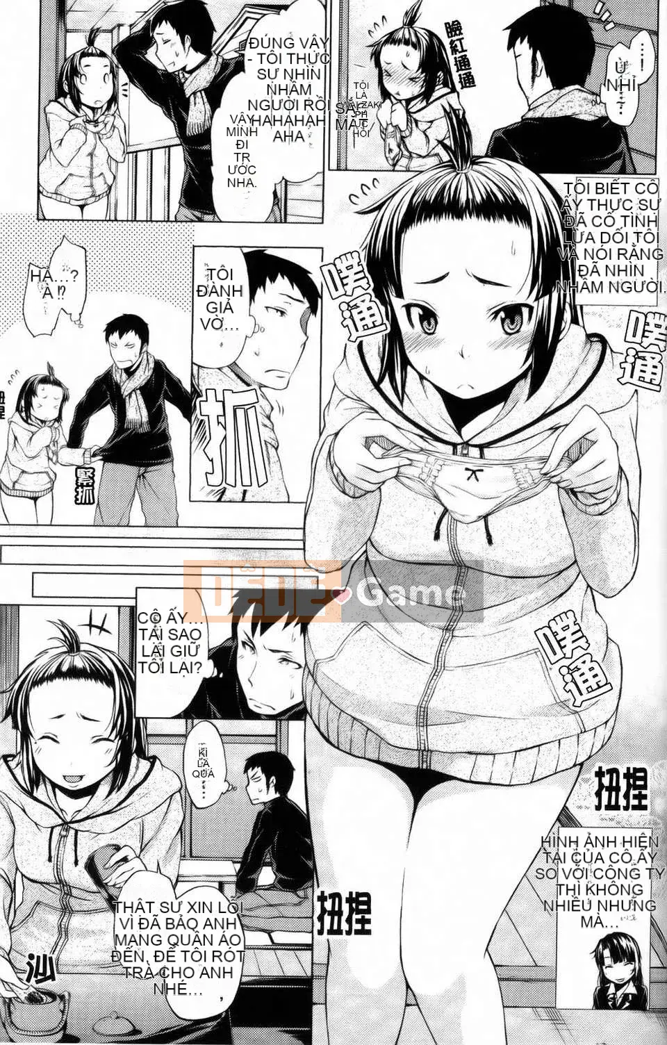 [Kamibayaki] Estrus Onanoko